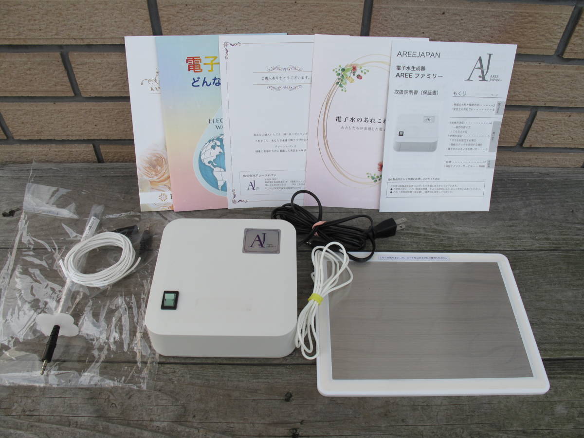 人気急上昇】 電子水生成器アレー 友の屋電子水生成器AREE