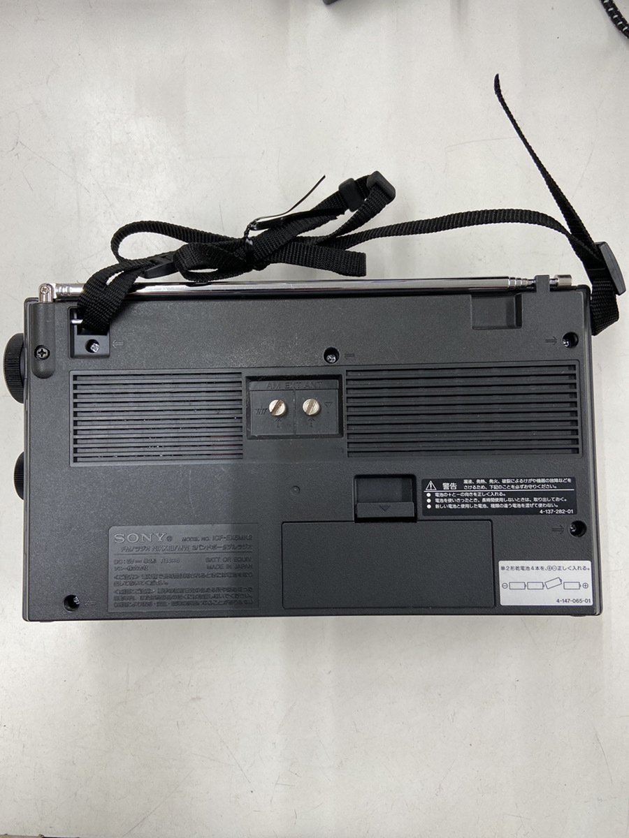 FM/ラジオNIKKEI/MW 3バンドポータブルラジオ ICF-EX5MK2 ソニー SONY