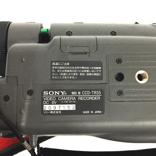 Yahoo!オークション - SONY CCD-TR55 Video 8 ビデオカメラ Yahoo!オークション - SONY CCD-TR55 Video 8 ビデオカメラ