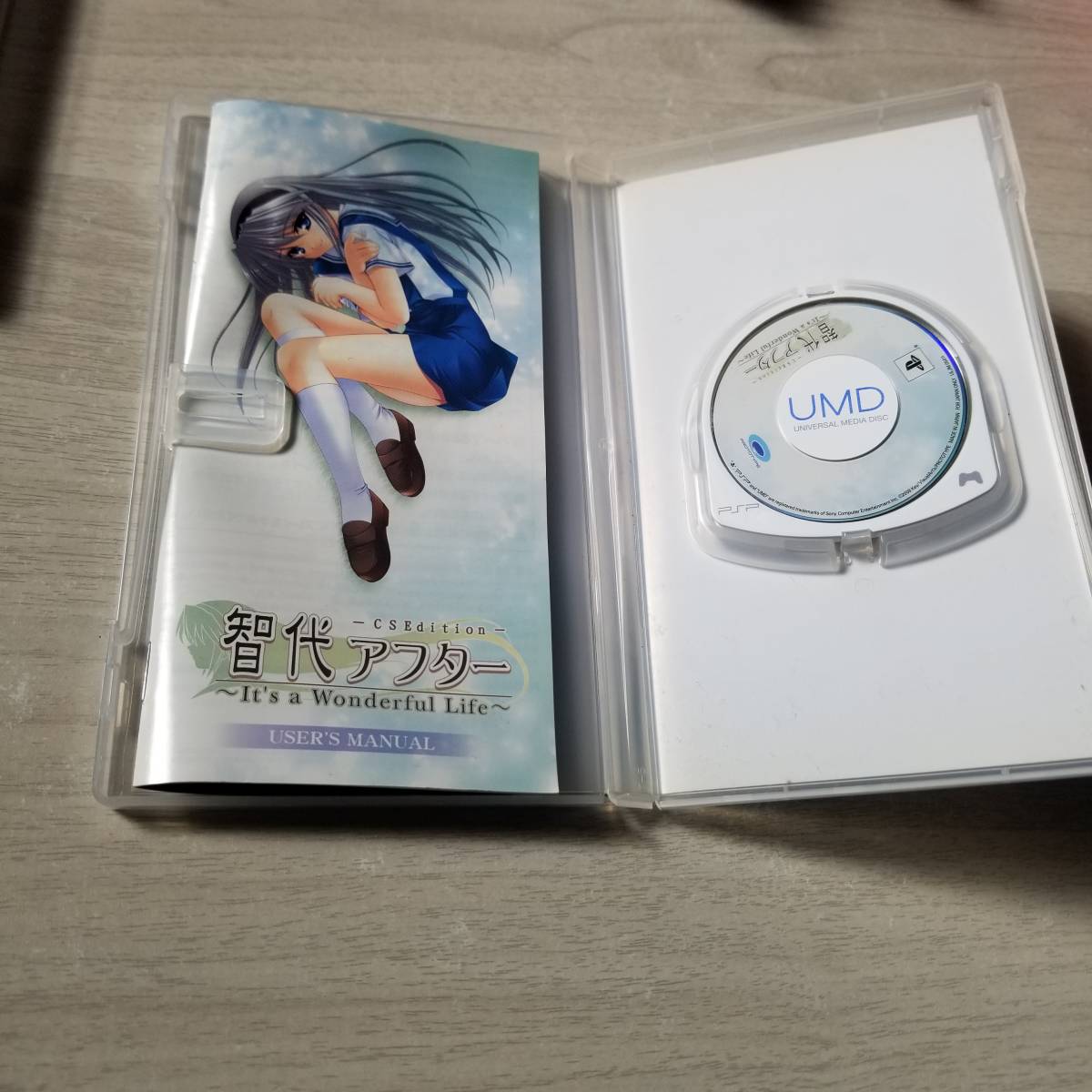 ★PSP　智代アフター　 　レターパック可★_画像2