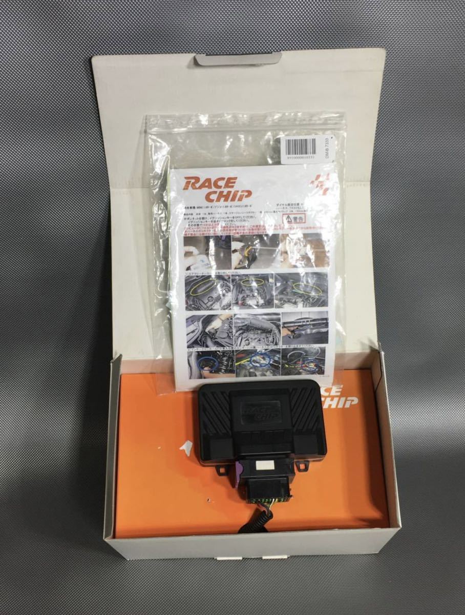R56 R55 RACE CHIP ultimate 電装系 | dermascope.com