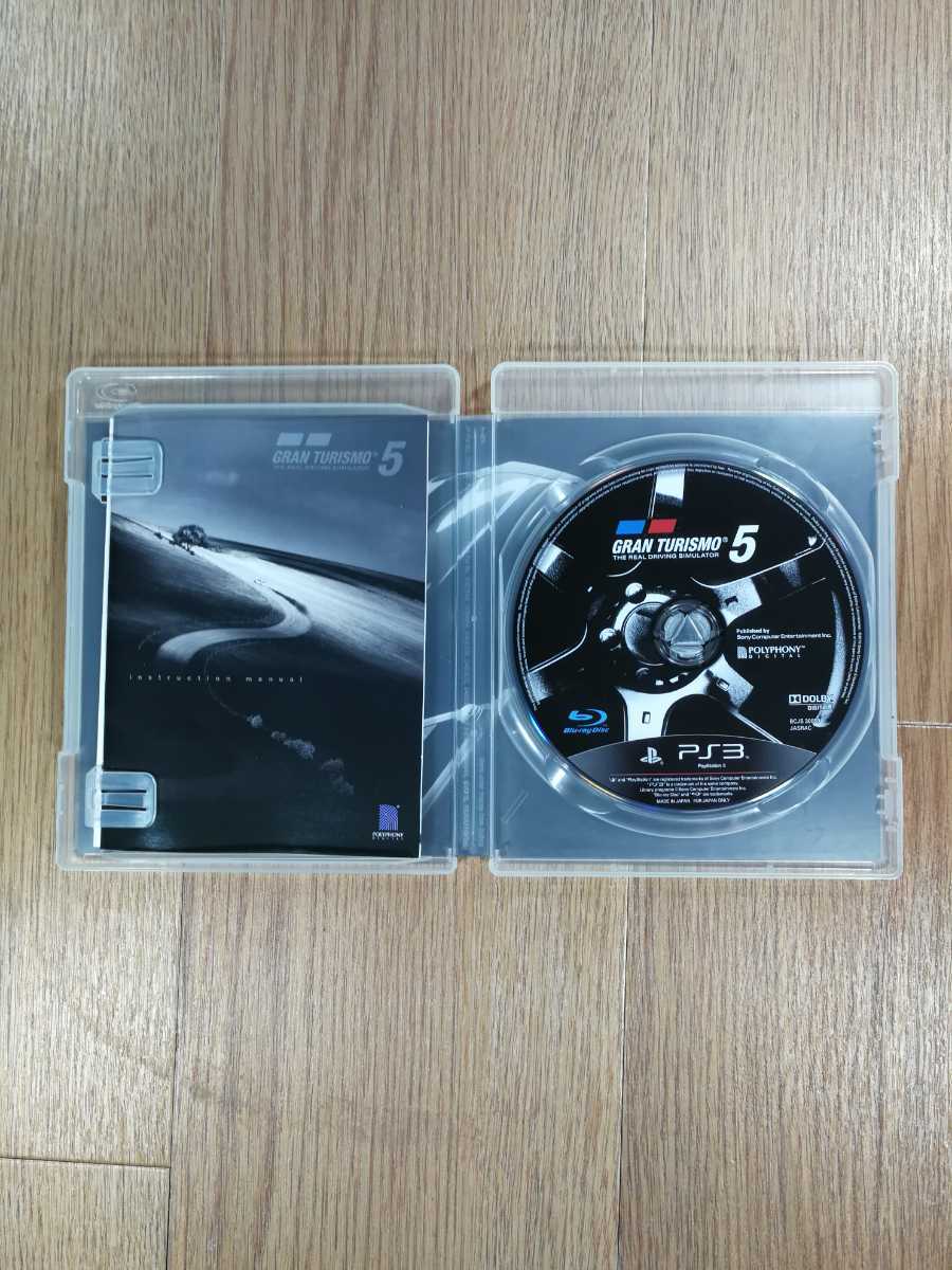 【C3014】送料無料 PS3 GRAN TURISMO5 攻略本セット ( プレイステーション グランツーリスモ 空と鈴 )