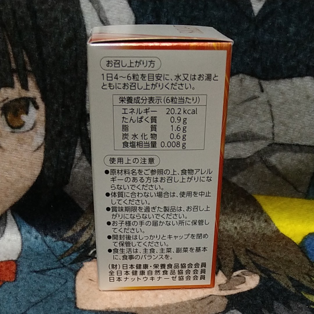 新品·未開封 NHC SALA-V · irai.rs.leg.br