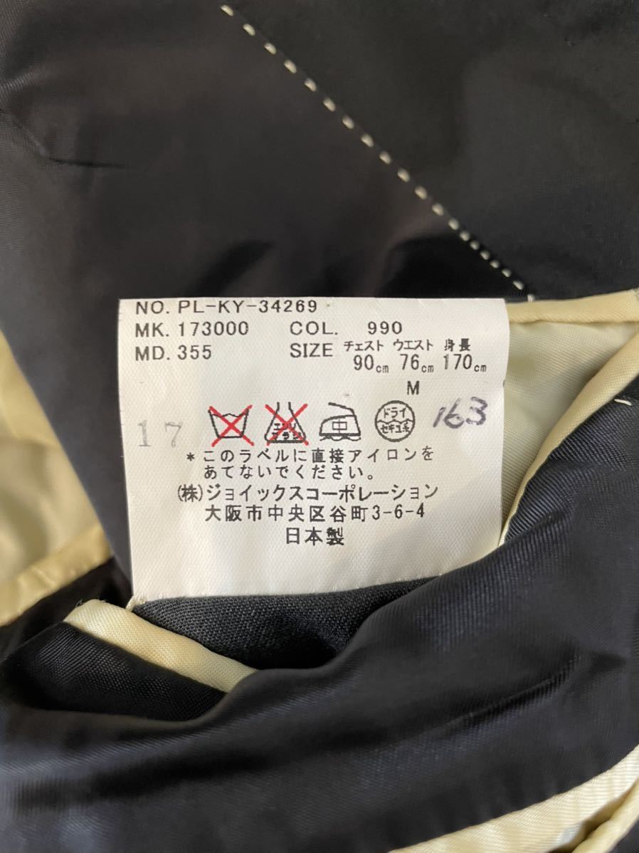 [ прекрасный товар ] Paul Smith LONDON Paul Smith London одиночный tailored jacket черный жакет мужской M размер соответствует сделано в Японии 