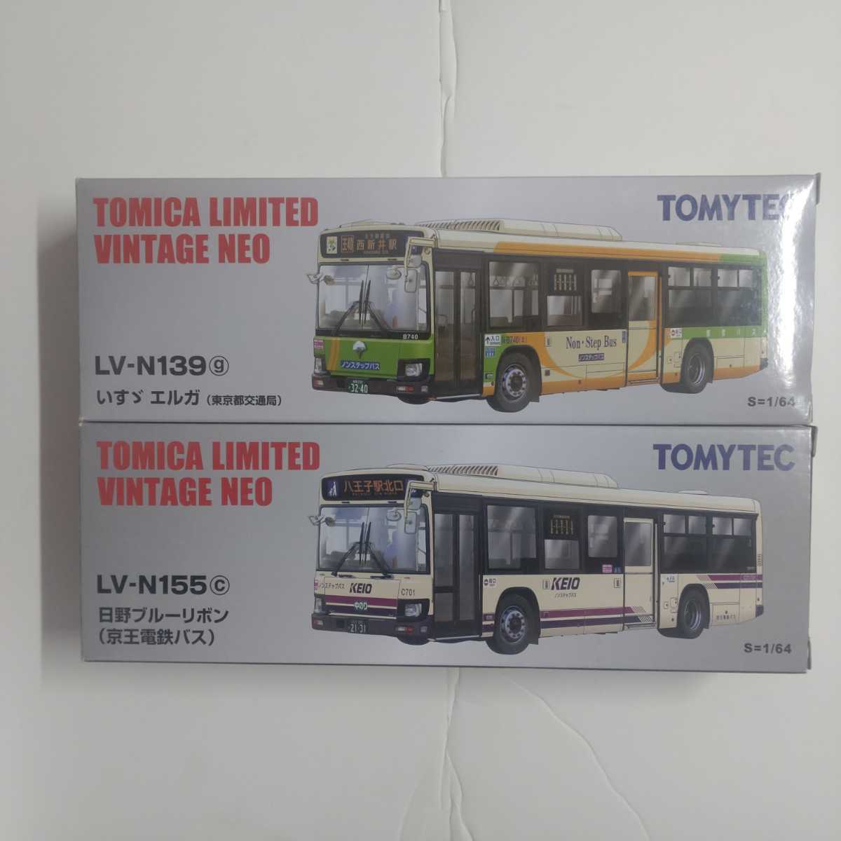 2個以上購入で送料無料 東京都交通局バス 2台セット エルガ/ブルー