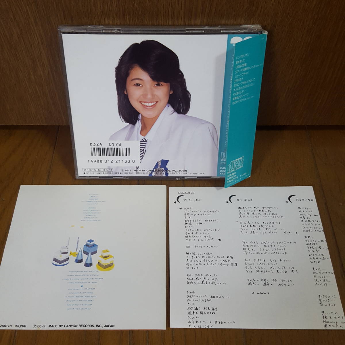 1986年盤CD 新田恵利 ERI /冬のオペラグラス ピンクのリボン 星を探して 五月の恋人/ おニャン子クラブ 後藤次利 高橋研 佐藤準 山川恵津子_画像2