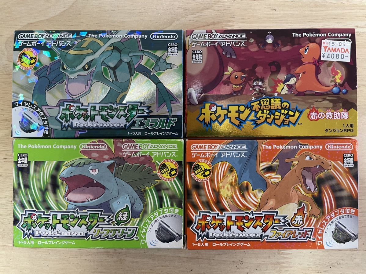 ヤフオク! - 【限定即決】ポケットモンスター アドバンス4種(エメラルド...