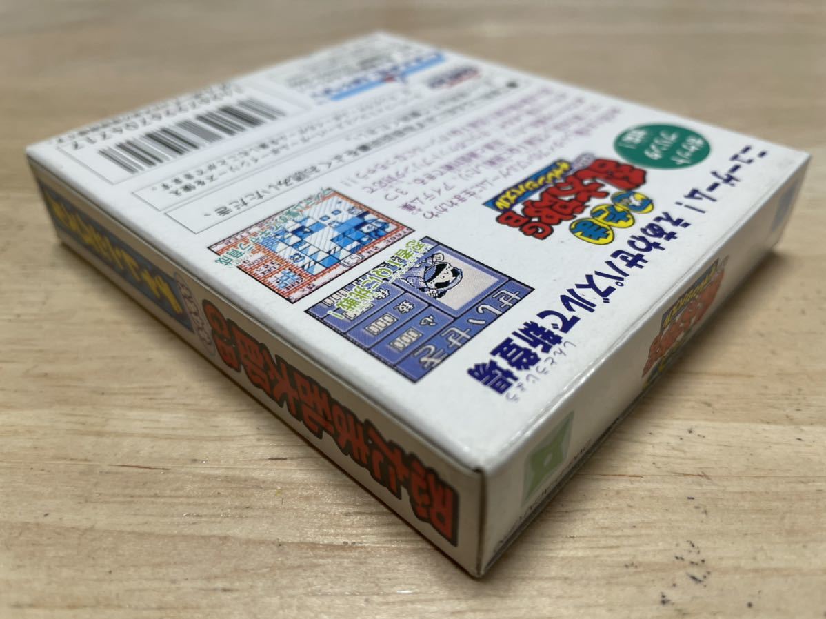 日本最大のブランド 限定即決】忍たま乱太郎GB えあわせチャレンジパズル カルチャー その他