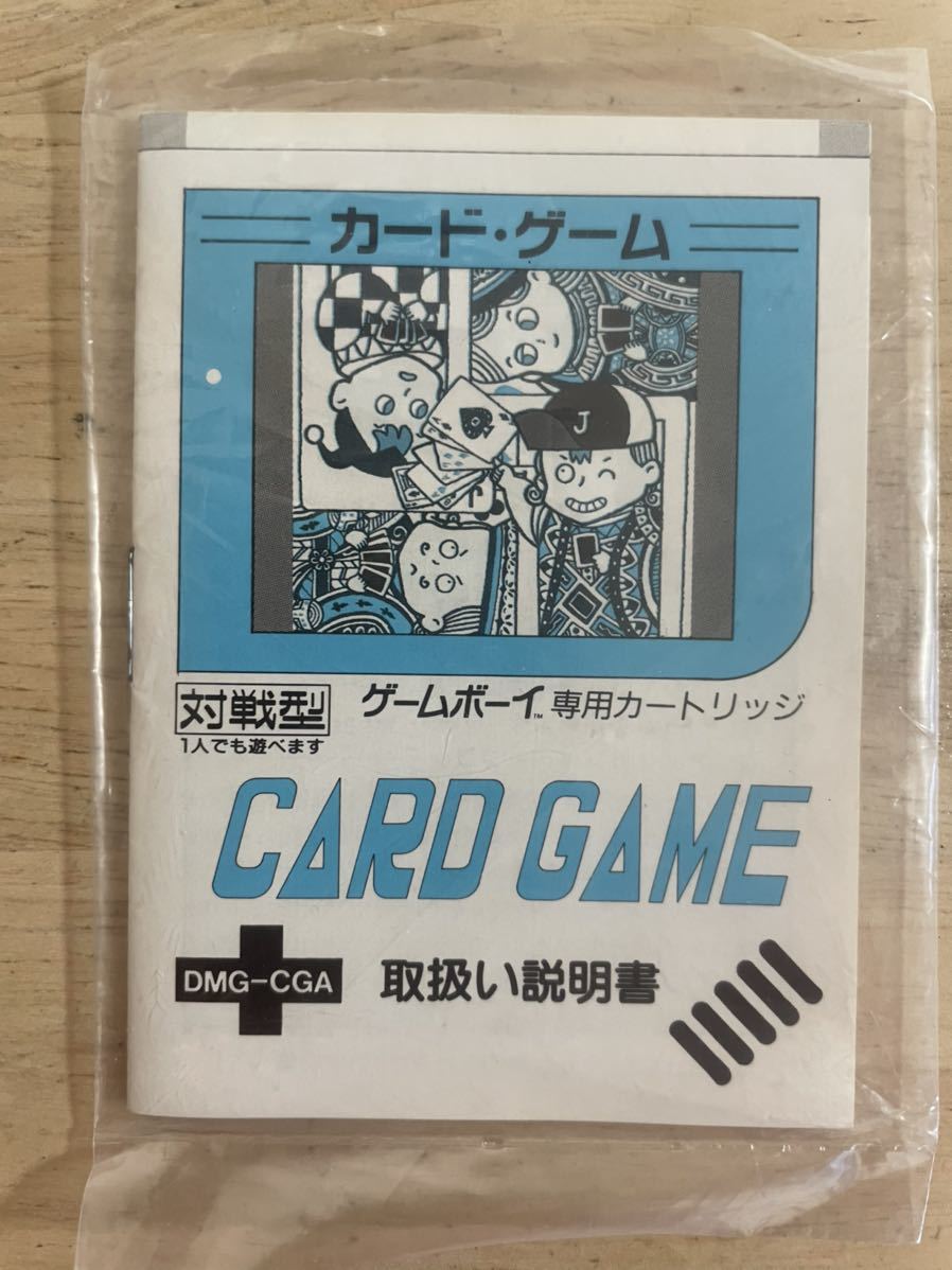 【限定即決】カード・ゲーム CARD GAME DMG-CGA 箱‐取説あり N.970 ゲームボーイ アドバンス 同梱可能 クリックポスト レア レトロゲーム_画像9