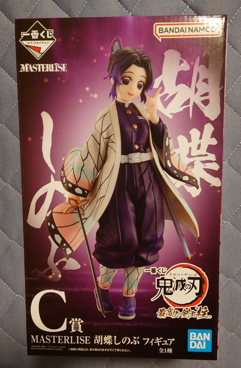 一番くじ 鬼滅の刃 最高位の剣士 “柱” C賞 フィギュア 胡蝶しのぶ 新作の商品 一番くじ 鬼滅の刃 最高位の剣士 柱 キャラクターグッズ