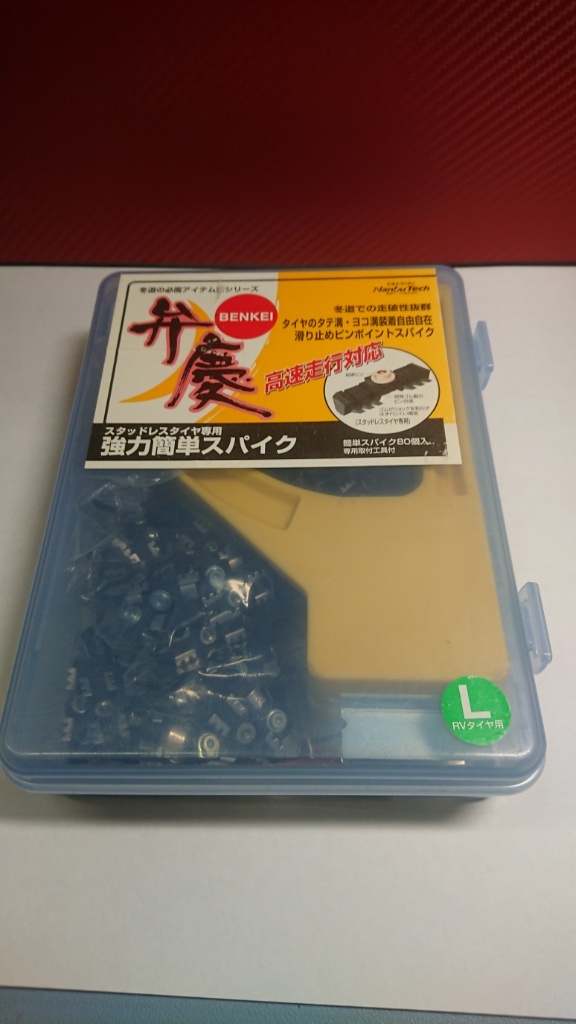 ユナイテッドトウキョウ 弁慶 Lサイズ 860ピン 専用工具付 スパイク