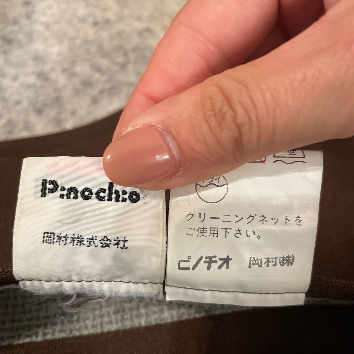 【美品】ピノチオ　男の子 フォーマル　ジャケット　140 150  お洒落ブラウン　人気カラー