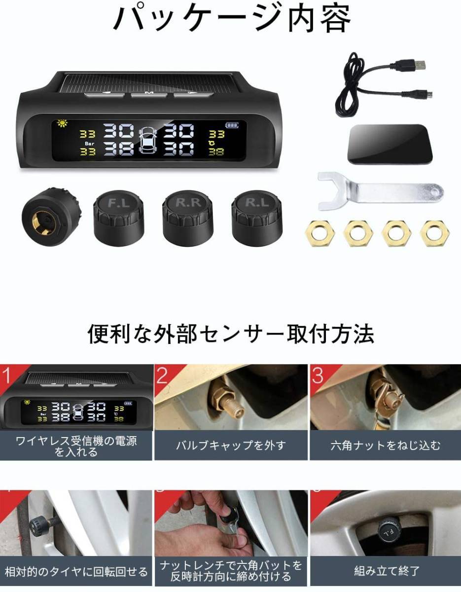 1 jpy from! free shipping! tire empty atmospheric pressure sensor tire empty atmospheric pressure monitor TPMS atmospheric pressure temperature immediately hour monitoring sun talent /USB two -ply charge wireless sensor oscillation perception 