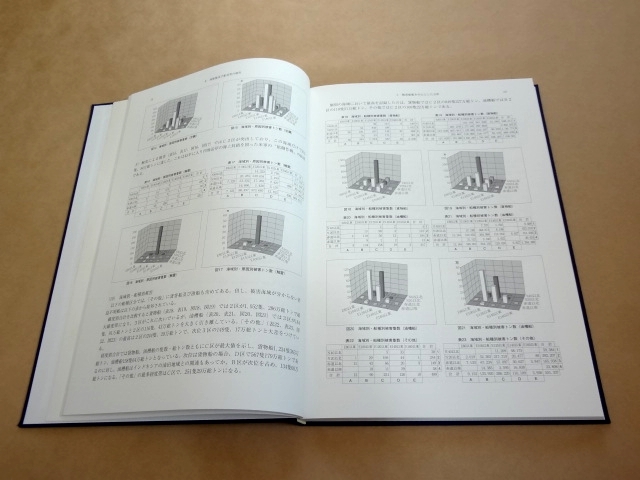 ★ 太平洋戦争 われた日本船舶の記録 ★_画像3