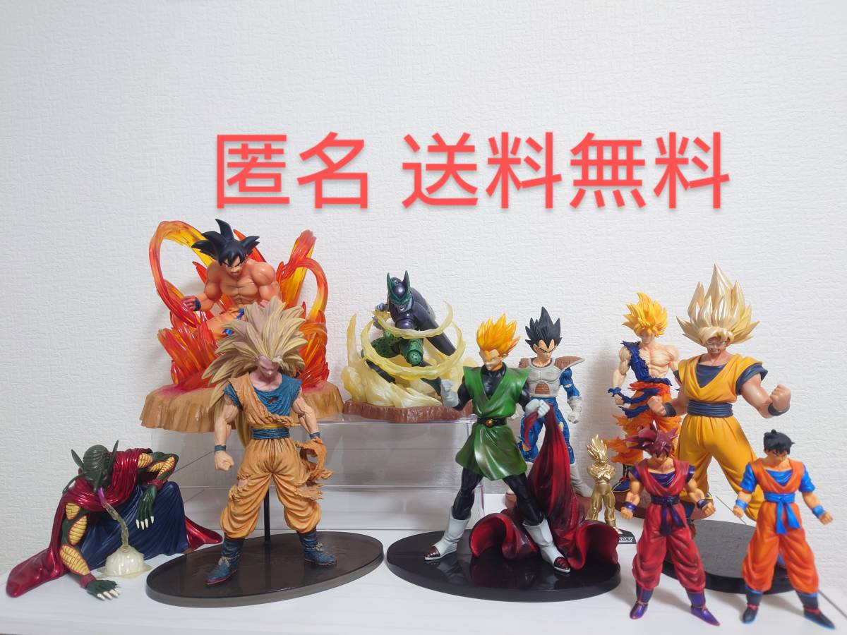 送料無料(北海道・沖縄県除く!) ドラゴンボール プライズフィギュア