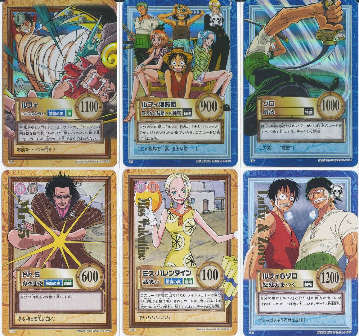 カードダス ワンピース ハイパーバトル グランドボックス4 3BOX 全60種