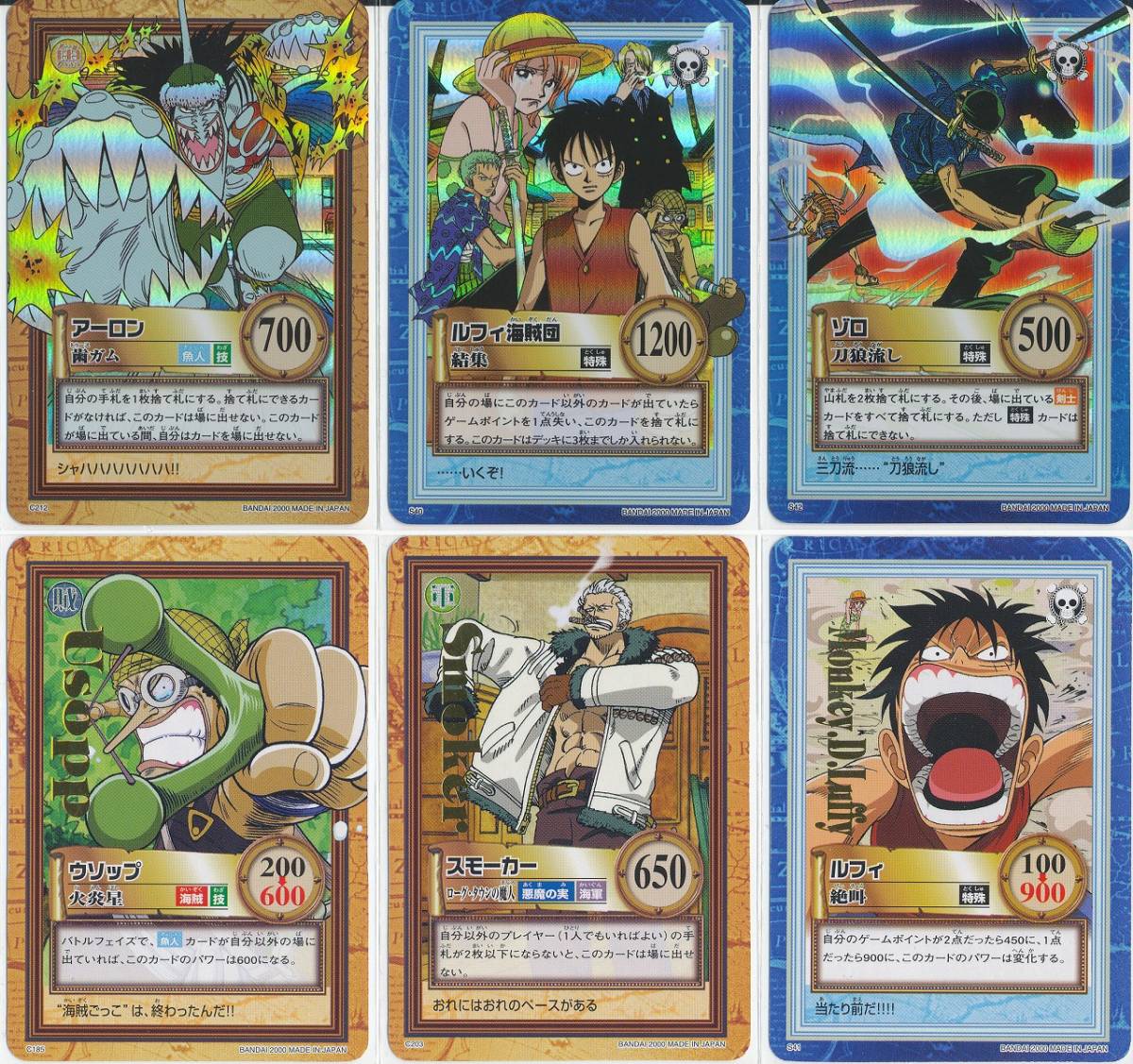 カードダス ワンピース ハイパーバトル グランドボックス2 3BOX 全60種