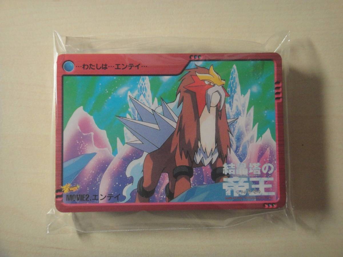 カードダス ポケモン アニメコレクション 金銀編 パート2 ノーマル39種