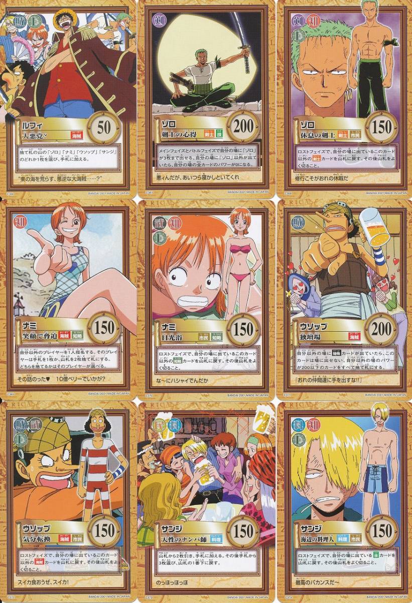 カードダス ワンピース ハイパーバトル グランドボックス4 3BOX 全60種
