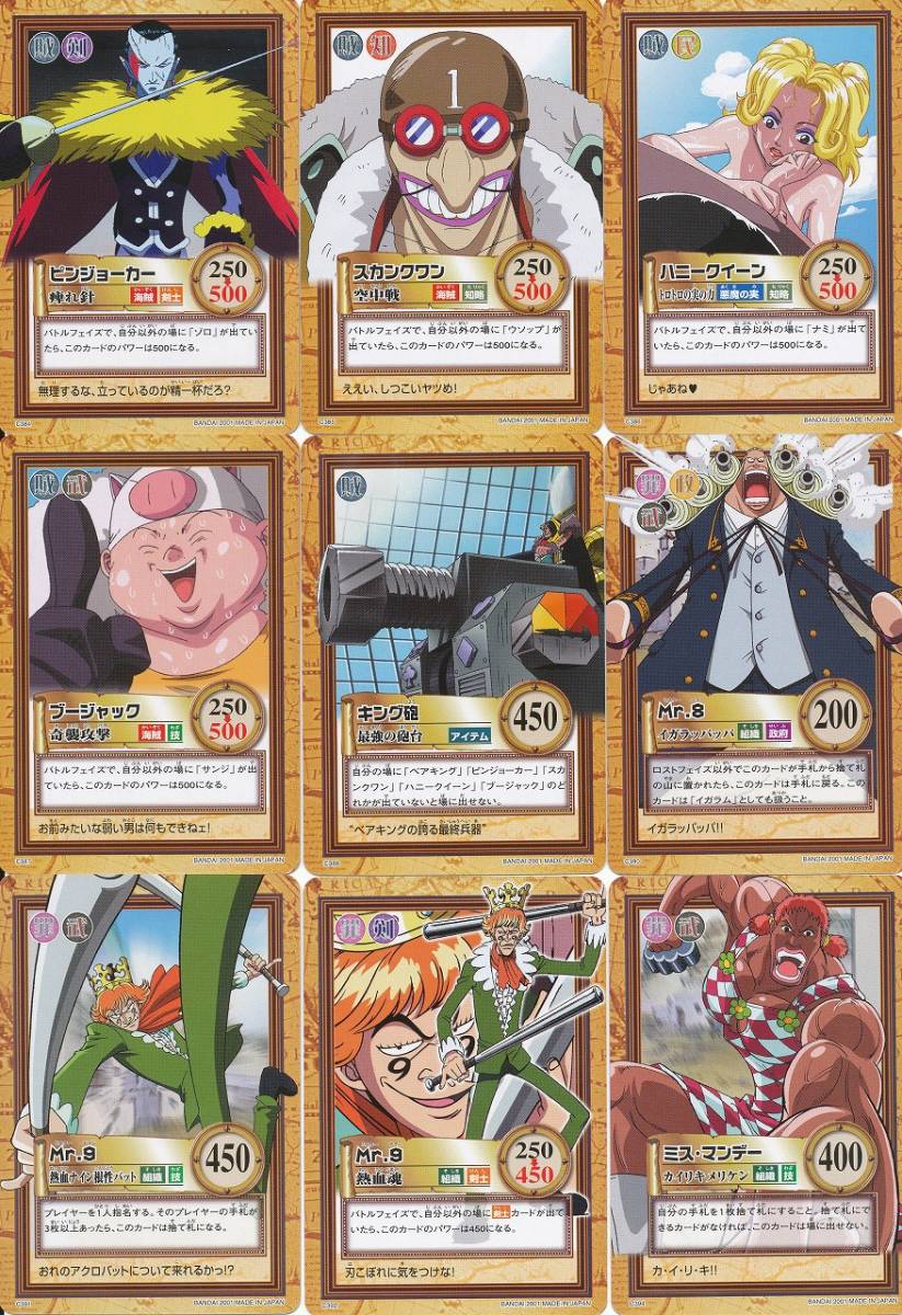 カードダス ワンピース ハイパーバトル グランドボックス4 3BOX カードダス ワンピース ハイパーバトル グランドボックス4 3BOX