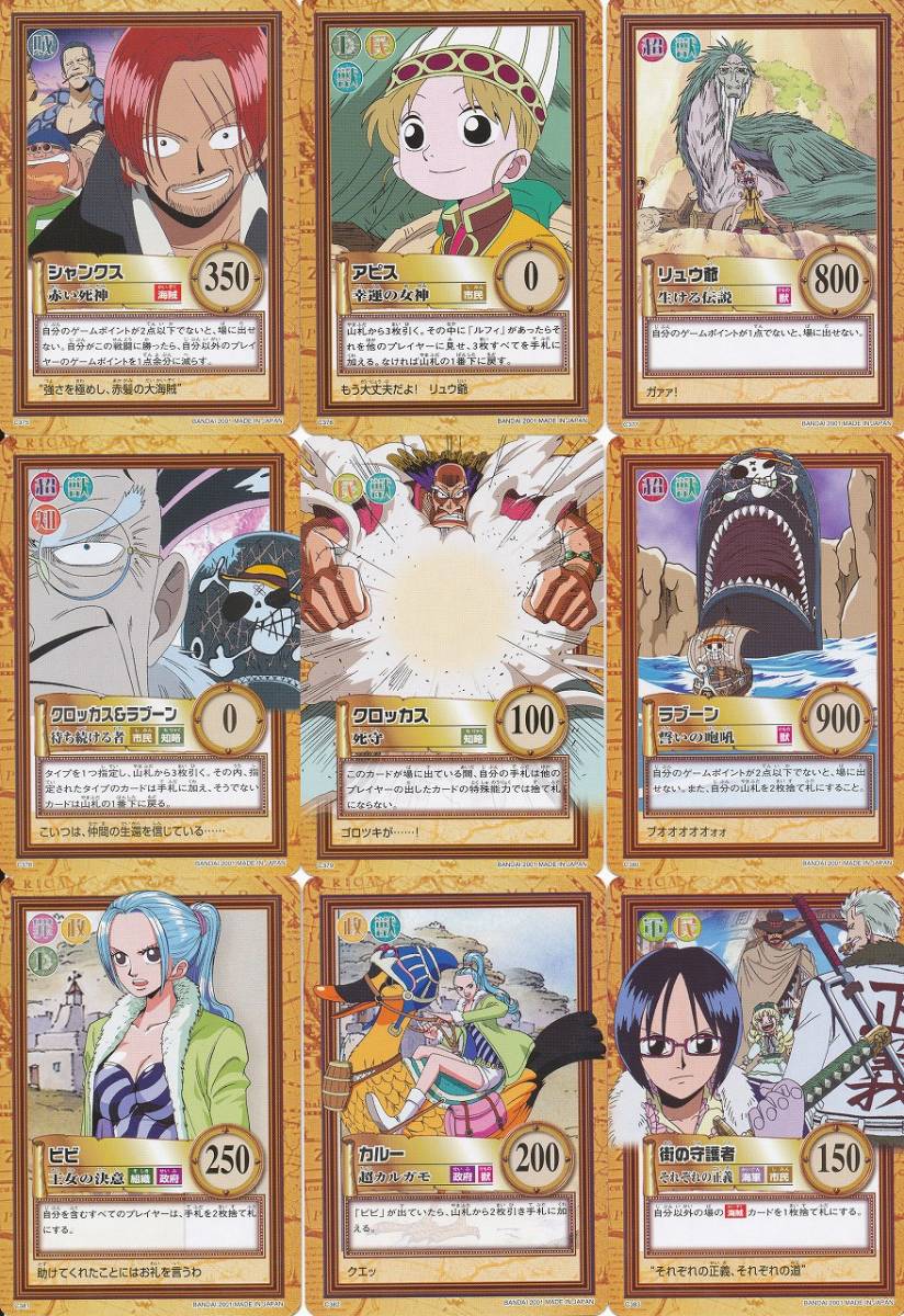 カードダス ワンピース ハイパーバトル グランドボックス4 3BOX カードダス ワンピース ハイパーバトル グランドボックス4 3BOX