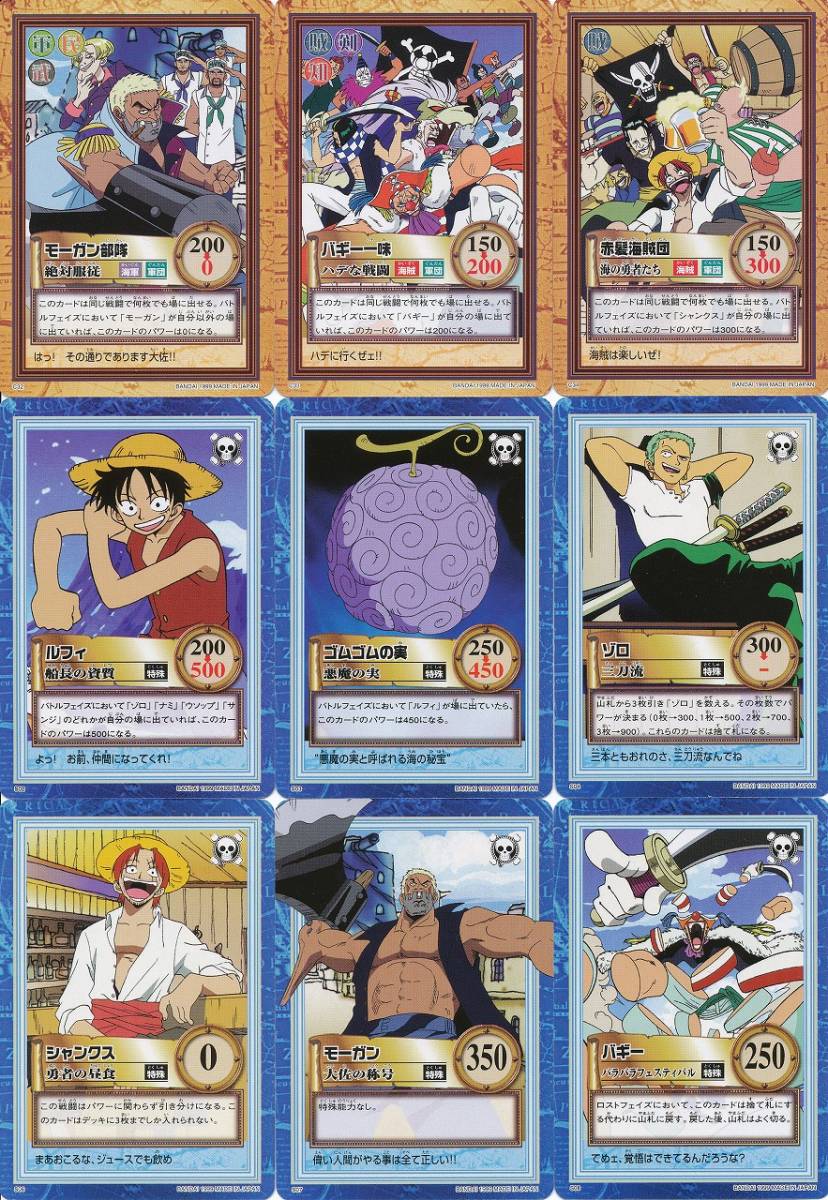 カードダス ワンピース ハイパーバトル1 全42種 フルコンプ | promo