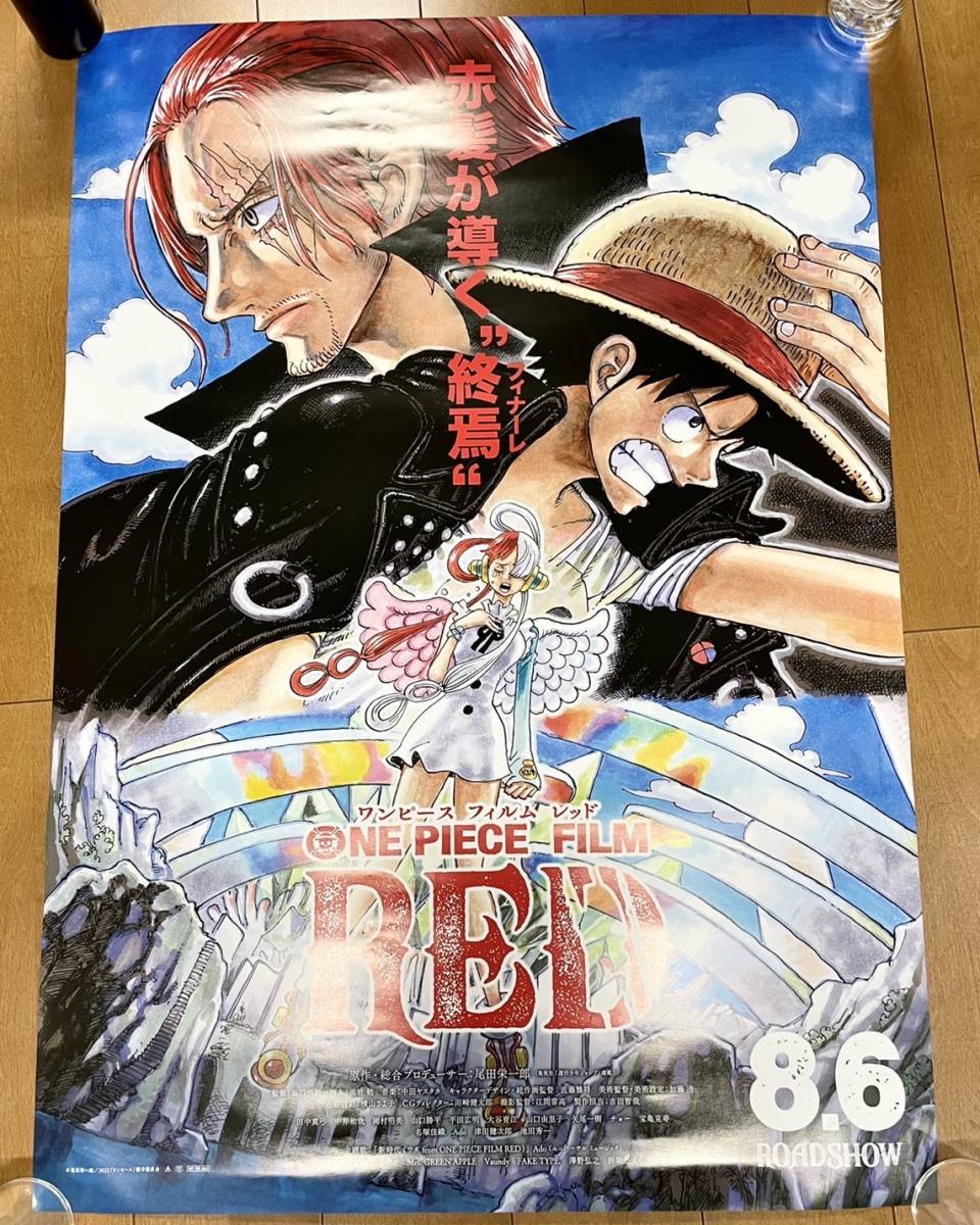 映画ポスター「ワンピース THE MOVIE」新品 - 通販 - inova.parelhas