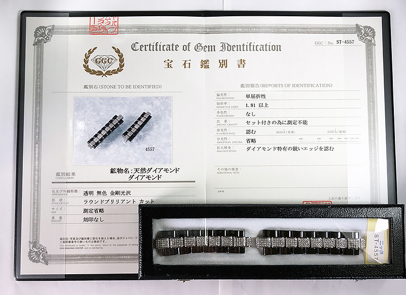 【オーダー品】 J12 41mm 38mm クロノグラフ モアサナイト 社外ベルト 送料無料 _鑑別書サンプル