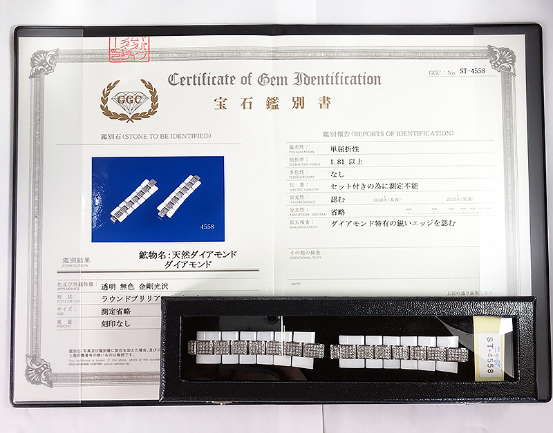 【オーダー品】 J12 41mm 38mm クロノグラフ モアサナイト 社外ベルト 送料無料 _鑑別書サンプル