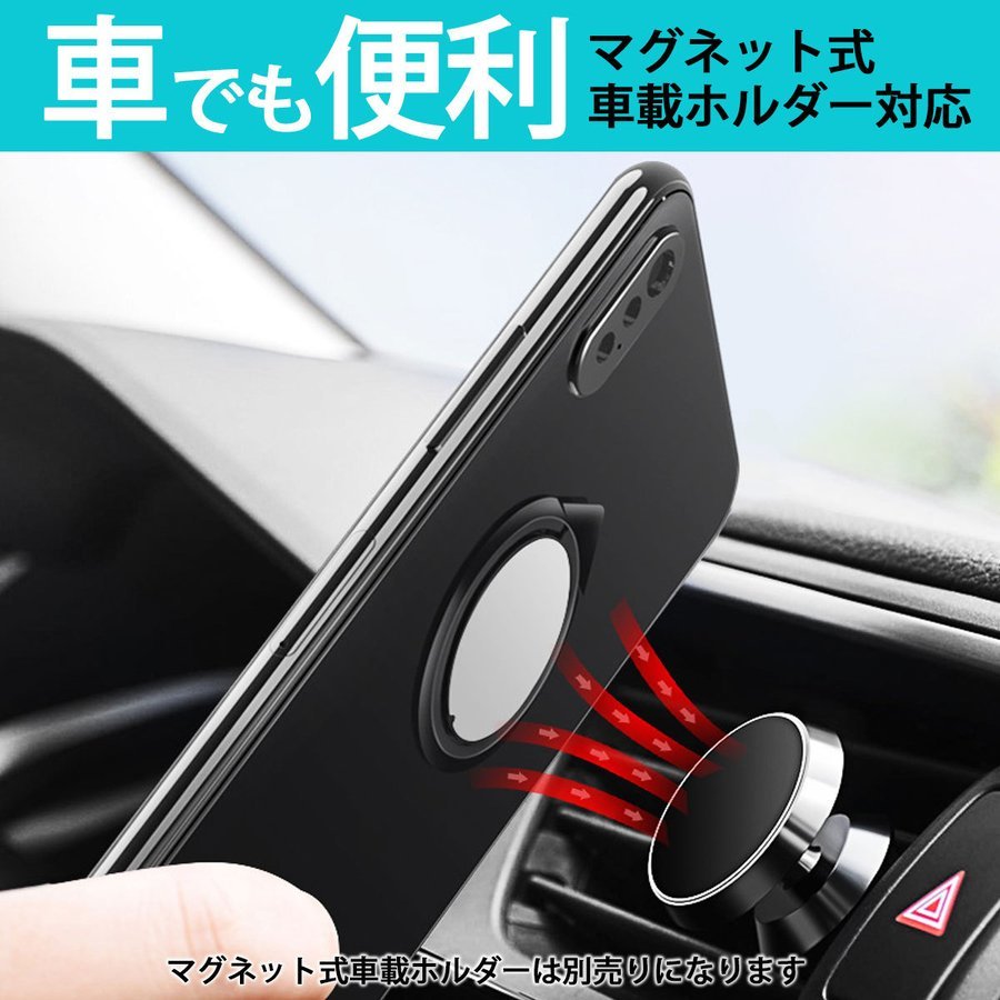 バンカーリング/ブラック スマホリング 薄型 おしゃれ 韓国 360度回転 iPhone Android ホールドリング スマートフォン 韓国 シンプル(アクセサリー)|売買されたオークション情報、yahooの商品情報をアーカイブ公開 - オークファン(aucfan.com) バンカーリング/ブラック スマホリング 薄型 おしゃれ 韓国 360度回転 iPhone Android ホールドリング スマートフォン 韓国 シンプル(アクセサリー)|売買されたオークション情報、yahooの商品情報をアーカイブ公開 - オークファン(aucfan.com)