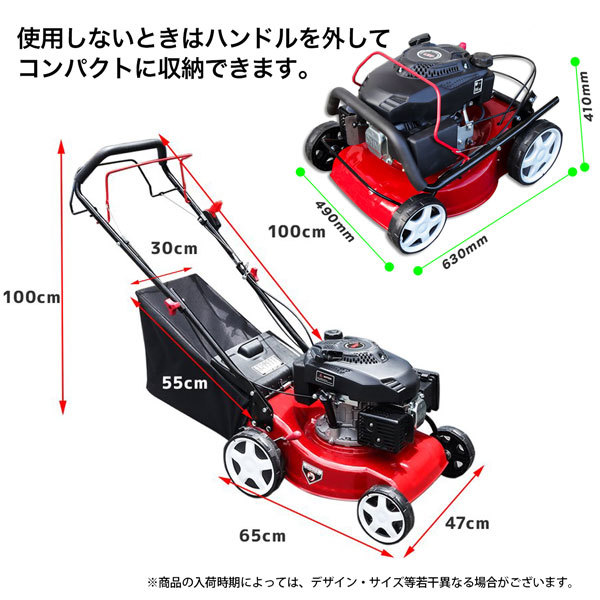 エンジン芝刈機 自走式 5馬力 排気量139cc 刈幅400mm 大容量55L 手押し