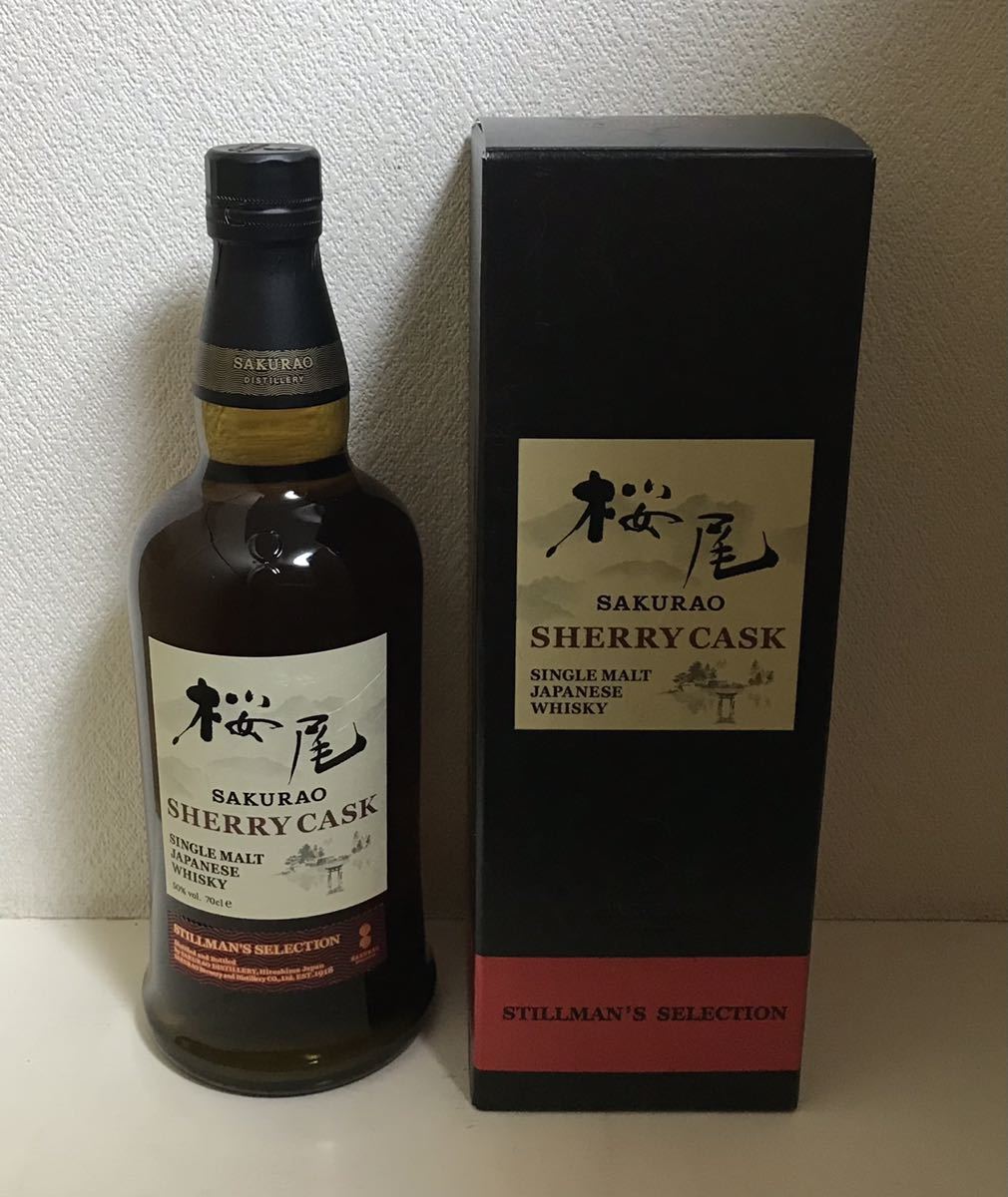 桜尾 SAKURAO SHERRY CASK STILLMAN'S SELLECTION シェリーカスク