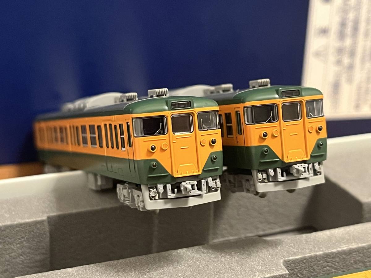 期間限定特価】 超超希少新品TOMIX 113-2000系JR東海仕様基本 増結