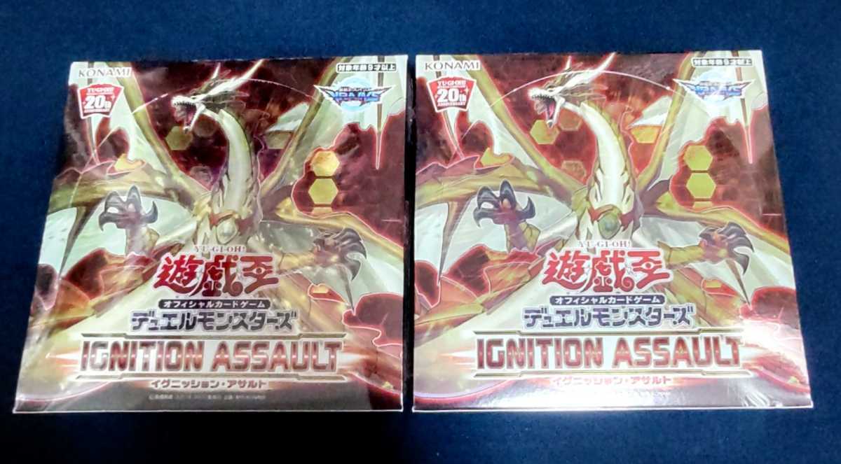 IGNITION ASSAULT イグニッション・アサルト 遊戯王 OCG イグアサ 万物