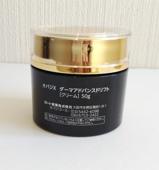 オバジXダーマアドバンスドリフト(クリーム)50g www.fonsecaemuniz