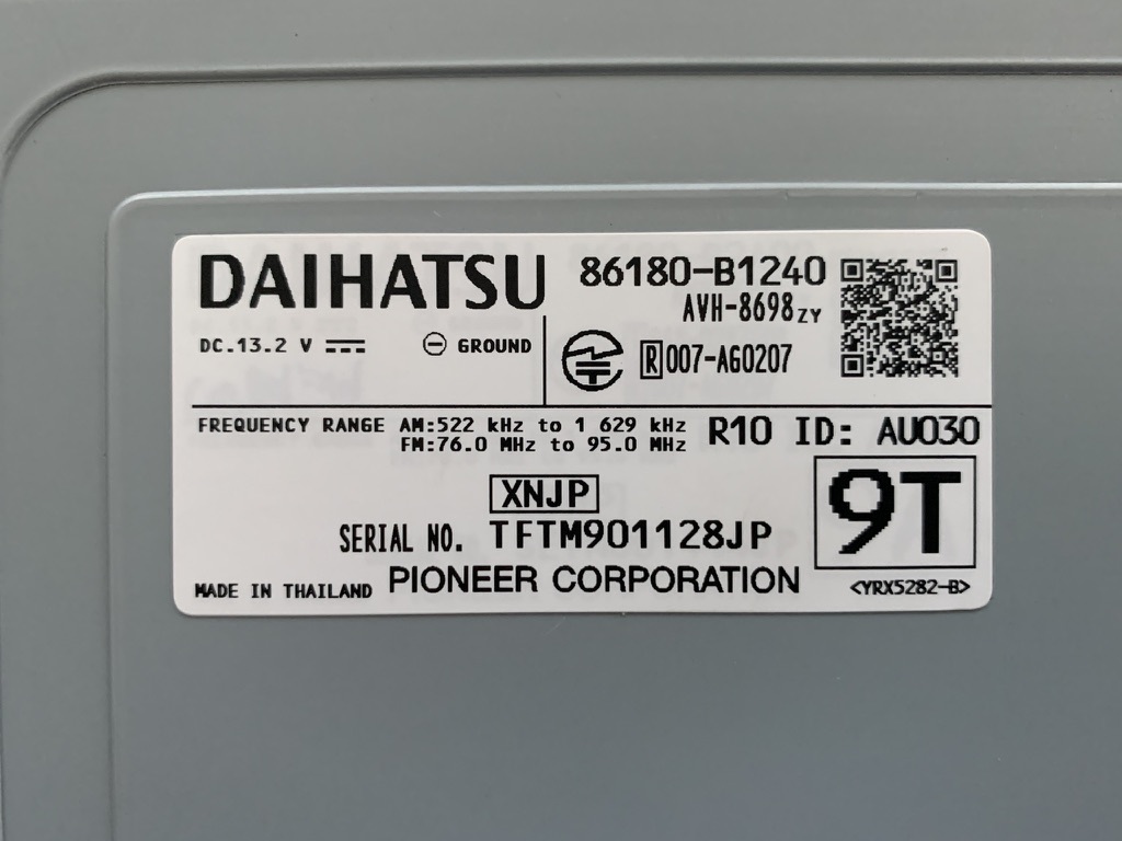 トヨタ/ダイハツ純正 9インチ ディスプレイオーディオ 86180 トヨタ/ダイハツ純正 9インチ ディスプレイオーディオ 86180