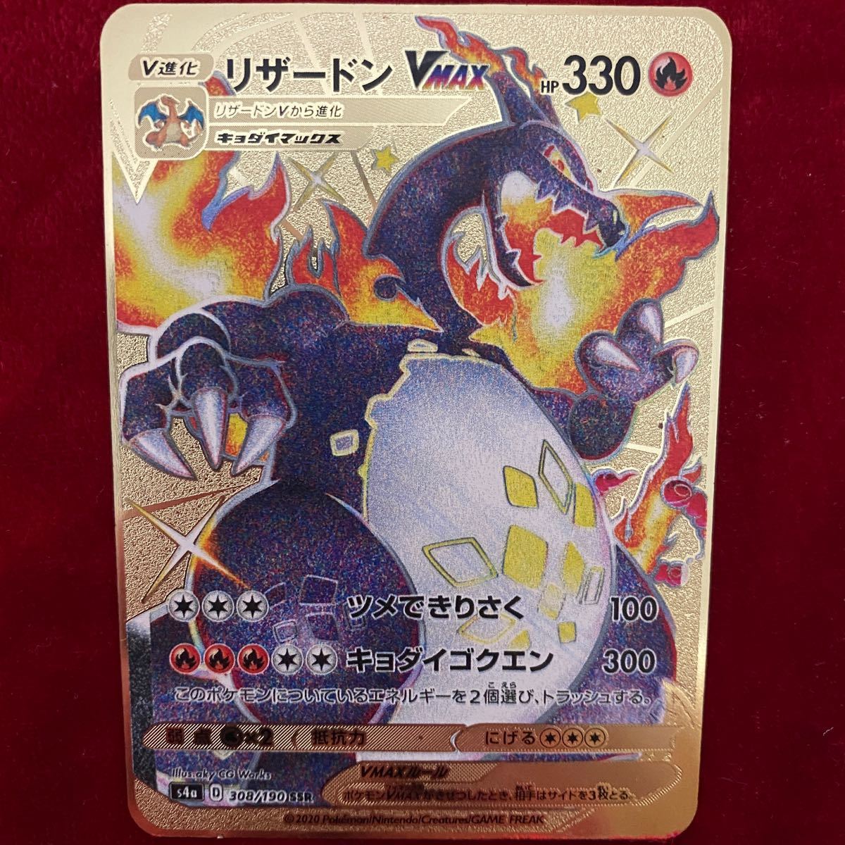 海外製 金属 ポケモンカード コレクションカード リザードン 海外製 金属 ポケモンカード コレクションカード リザードン