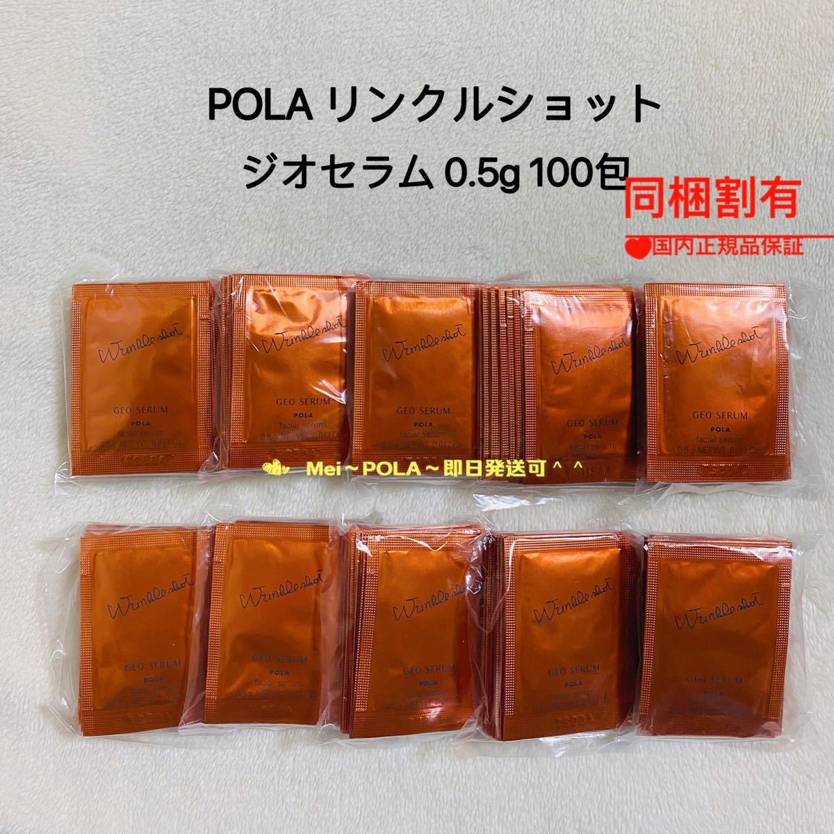 全品送料0円 かぁ〜たん【シャンソン化粧品】4点セット クレンジング