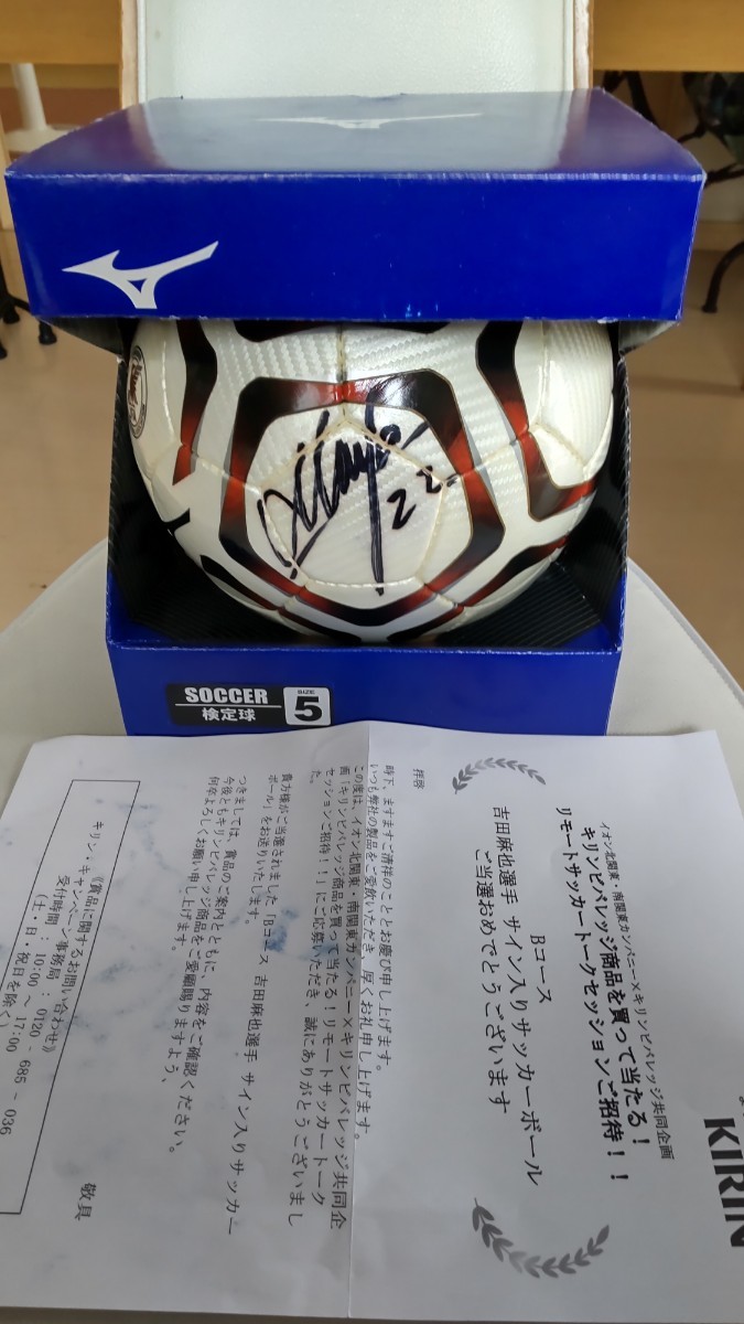 当選品 吉田麻也選手サイン入りサッカーボール Yahoo!フリマ（旧）-