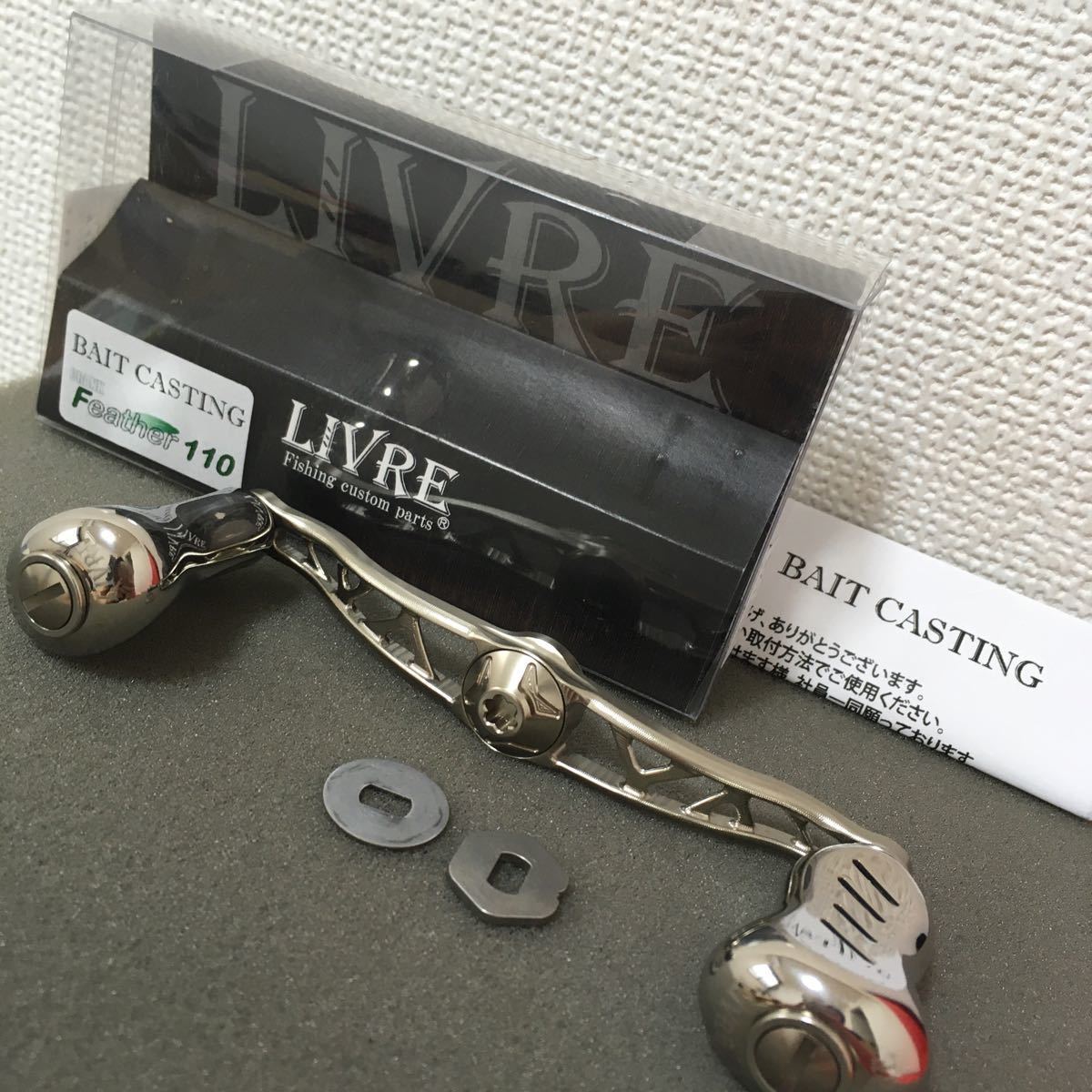 完売 リブレ フェザー110 フィーノ アブ ダイワ 左ナット付き K-28