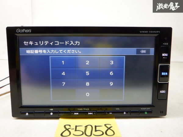 保証付 ホンダ 純正 Gathers ギャザーズ インターナビ メモリーナビ