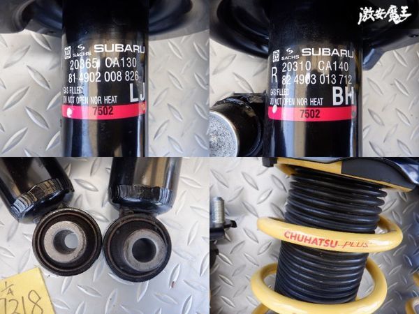 純正 SACHS ザックス ZC6 BRZ 後期 サスペンション サス ショック
