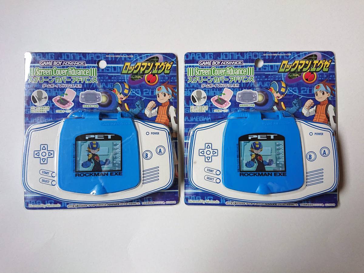 ヤフオク! - 【ゲームボーイアドバンス スクリーンカバーアドバンス