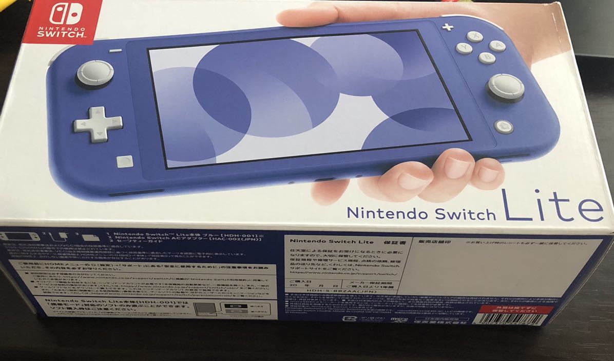 ほぼ未使用】任天堂Switch ニンテンドースイッチ ライト Nintendo