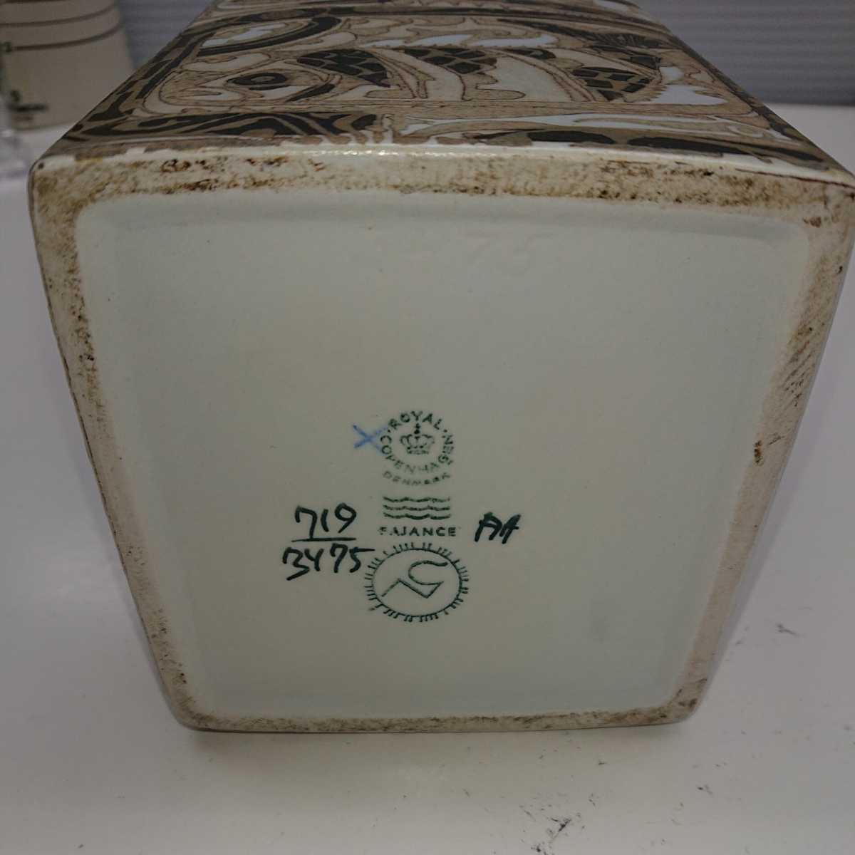 本命ギフト ロイヤルコペンハーゲン バッカ 花瓶 魚 719 3475 novasat