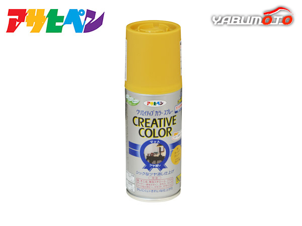  Asahi pen klieitib color spray 26 Gold amber 100ML indoor outdoors glass concrete iron tree paper 