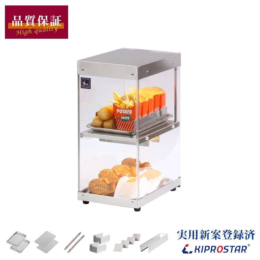 送料B区分】訳あり即納 業務用 フードケース PRO-22HG ステンレス