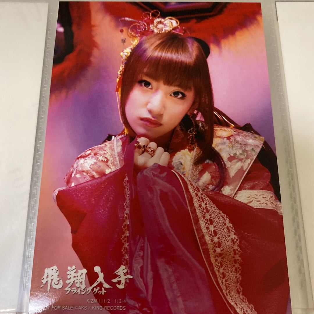 AKB フライングゲット 通常 生写真 Yahoo!オークション - AKB48 高橋みなみ フライングゲット 通常