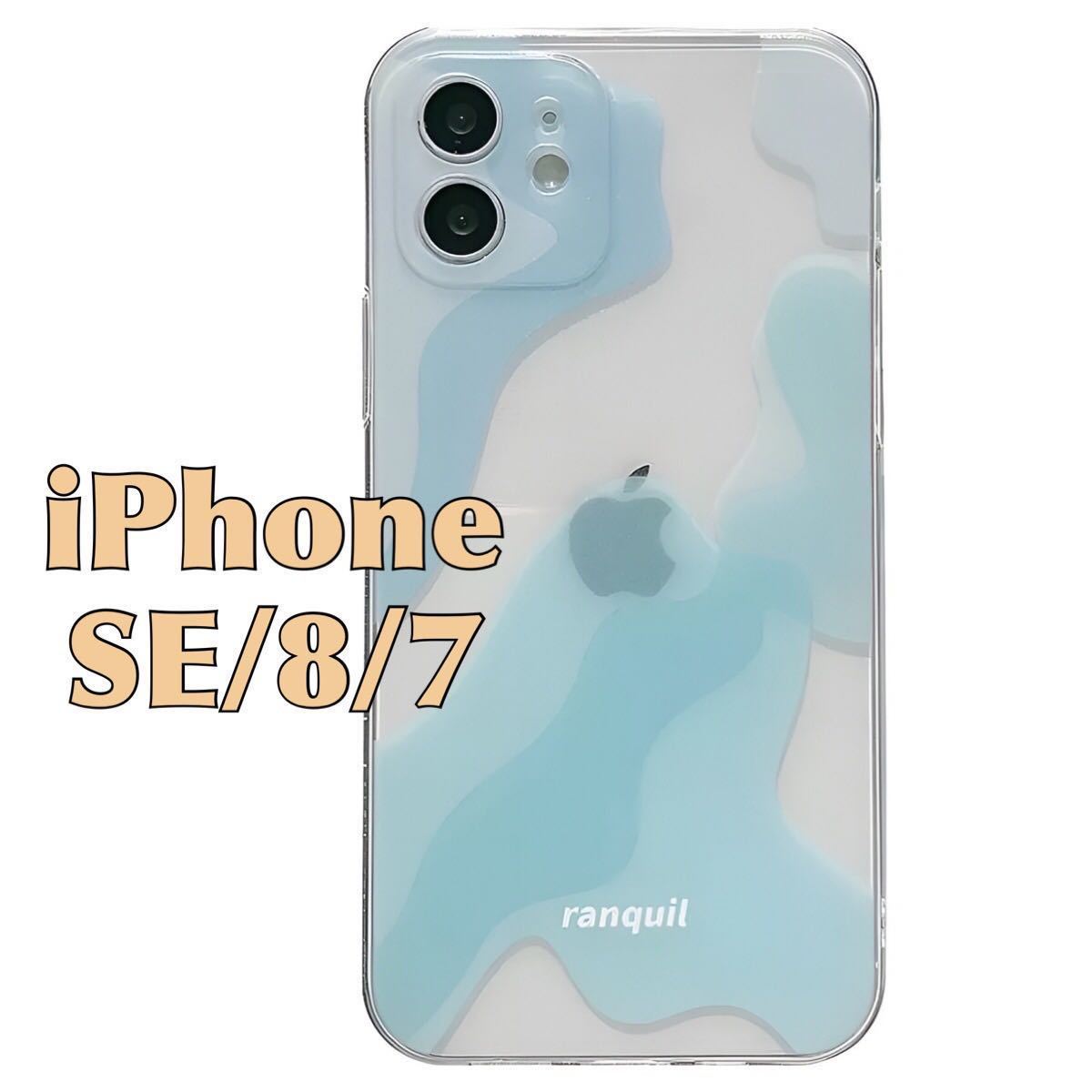 iPhone SE / 8 / 7 ケース オーシャン アート 透明 クリア ブルー ホワイト 水色 青 白 幾何学模様 スマホ カバー JHCAS