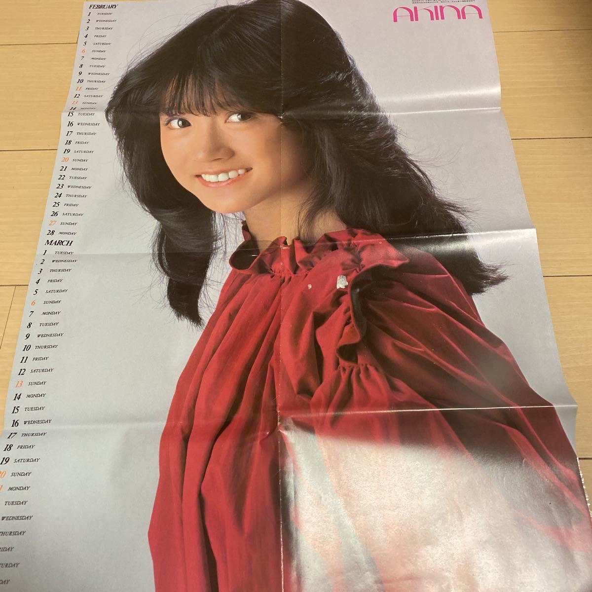中森明菜 明星付録 Yahoo!オークション - 中森明菜 ポスター 1983年明星付録 未使用